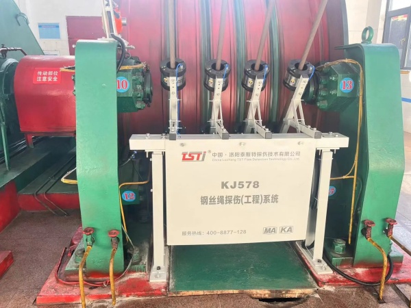 “快”“準(zhǔn)”“精”！鋼絲繩24小時*365天全生命周期監(jiān)管！